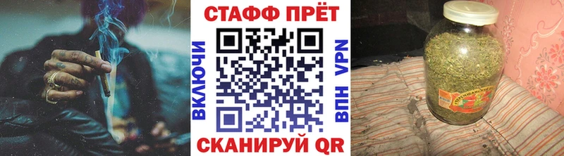 Купить наркотик Данилов Конопля COCAIN Гашиш Меф