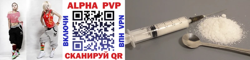blacksprut зеркало  Данилов  APVP Crystall 