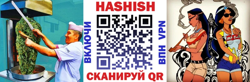 Canna-Cookies конопля  Данилов 