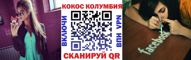 что такое наркотик  blacksprut tor  COCAIN Перу  Данилов 
