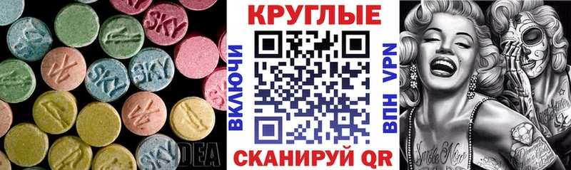 блэк спрут ССЫЛКА  где купить наркоту  Данилов  Экстази 280 MDMA 