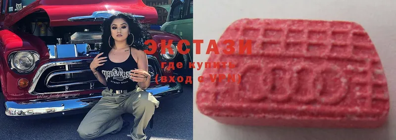 Ecstasy MDMA  купить наркотик  Данилов 