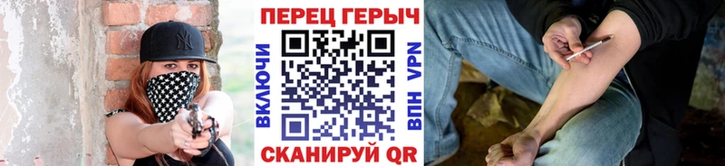 ГЕРОИН афганец  купить наркотики цена  Данилов 