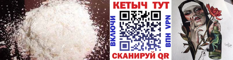 где купить наркоту Данилов КЕТАМИН VHQ