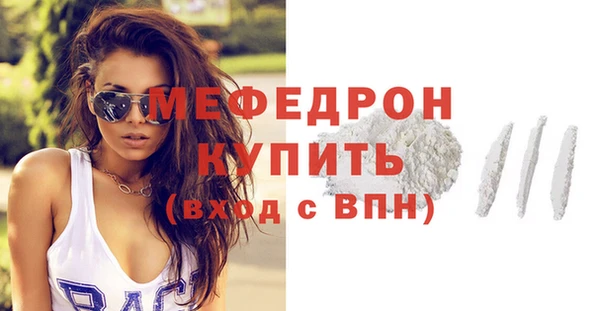 ECSTASY Лабытнанги
