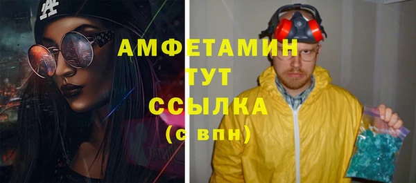ECSTASY Лабытнанги