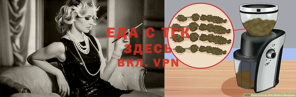 прущие крисы Ладушкин
