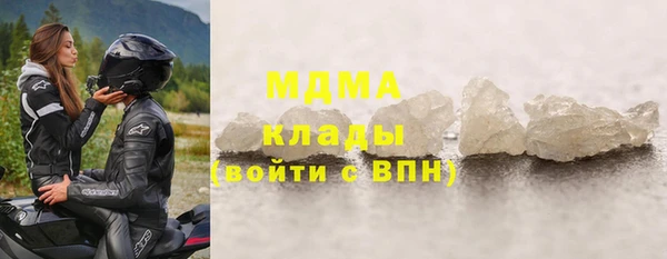ECSTASY Лабытнанги