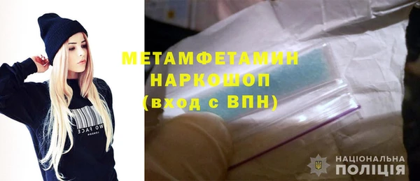 мяу мяу кристалл Великий Новгород