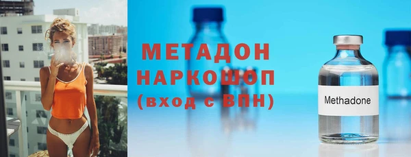 ECSTASY Лабытнанги