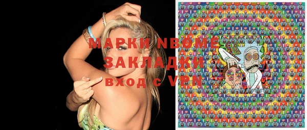 мяу мяу кристалл Великий Новгород