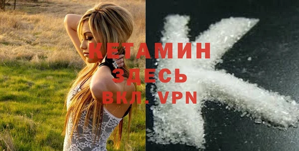 MDMA Premium VHQ Ельня