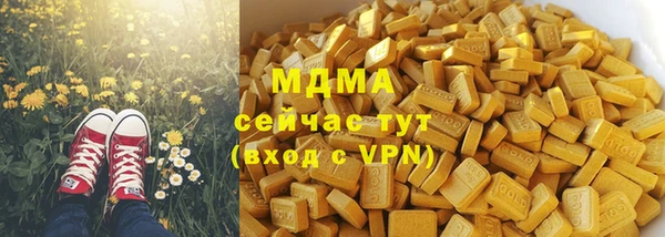 мяу мяу кристалл Великий Новгород