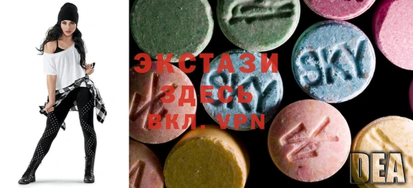 ECSTASY Лабытнанги