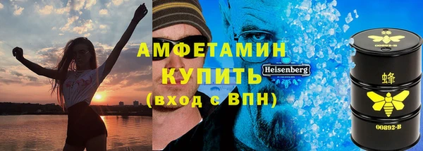ECSTASY Лабытнанги