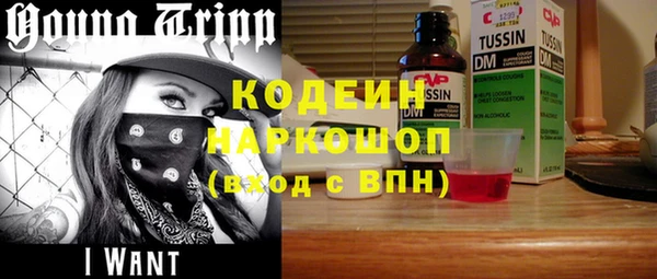скорость Горно-Алтайск