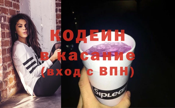 марки nbome Орск