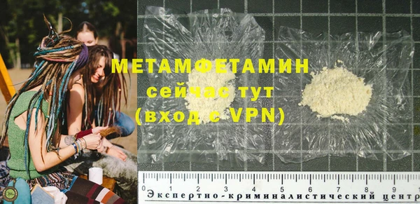 мяу мяу кристалл Великий Новгород