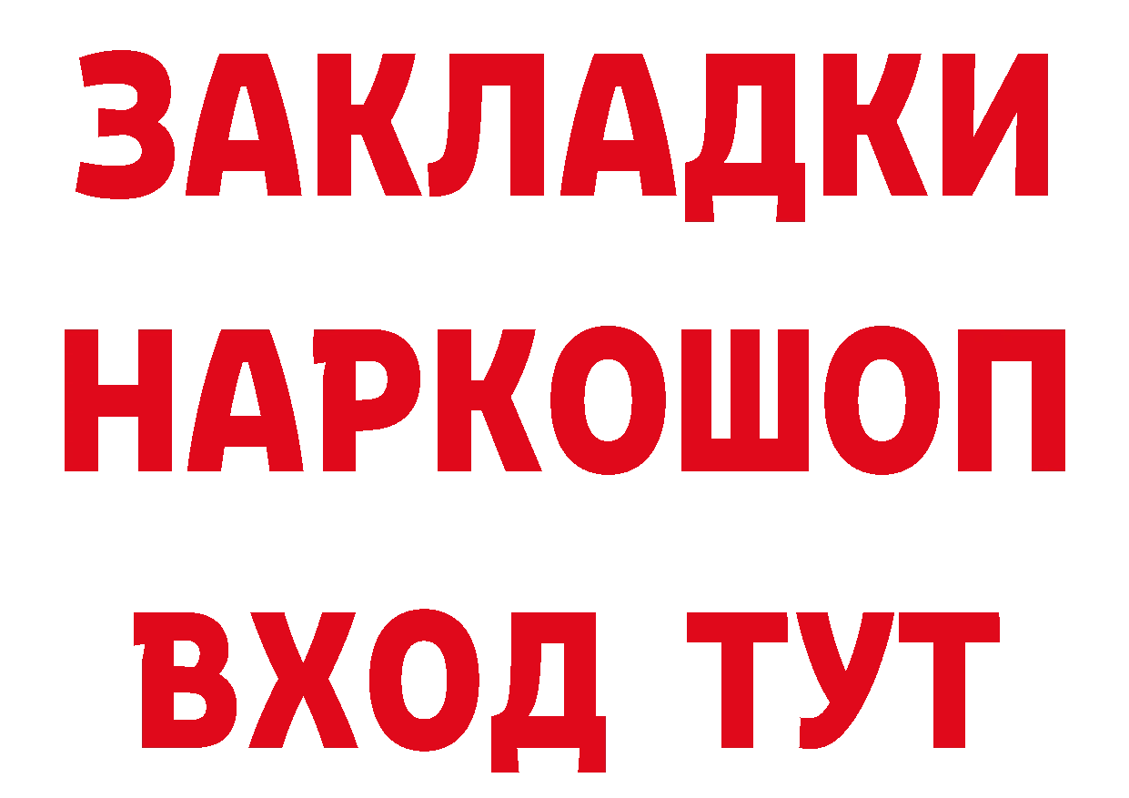 КЕТАМИН VHQ как войти это hydra Данилов