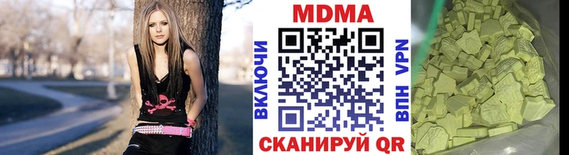 цены наркотик  Данилов  MDMA кристаллы 