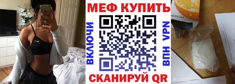 купить цена Данилов Мефедрон 4 MMC