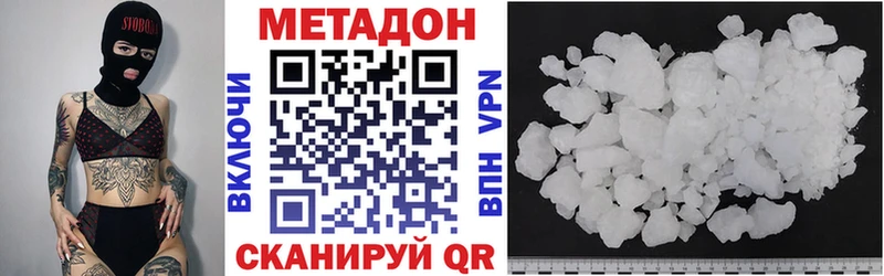 mega вход  Данилов  Метадон белоснежный  купить  цена 