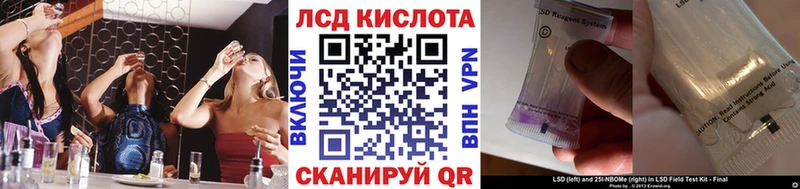 Марки N-bome 1,8мг  Данилов 