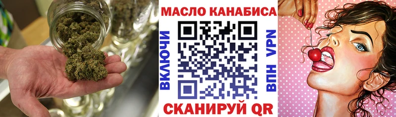 гидра онион где продают наркотики Данилов ТГК гашишное масло